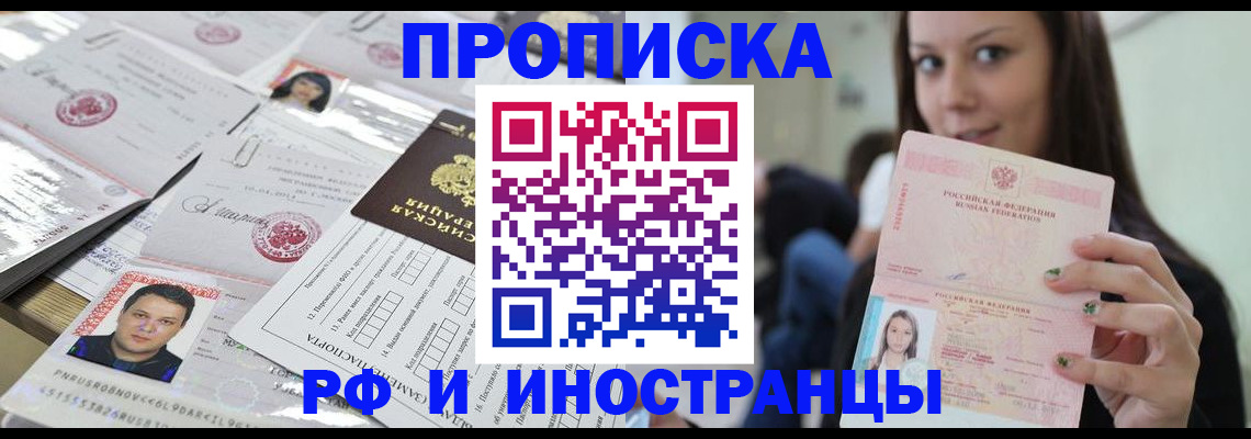 миграционный учет в Верхнем Уфалее