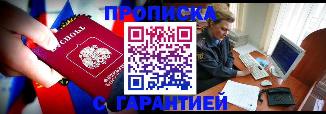 регистрация для дет. сада в Верхнем Уфалее