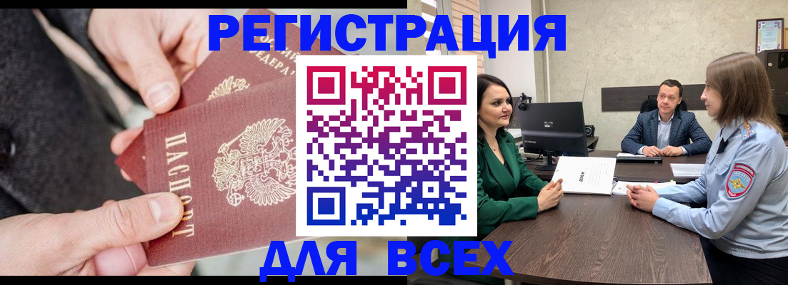 прописка для кредита в Верхнем Уфалее